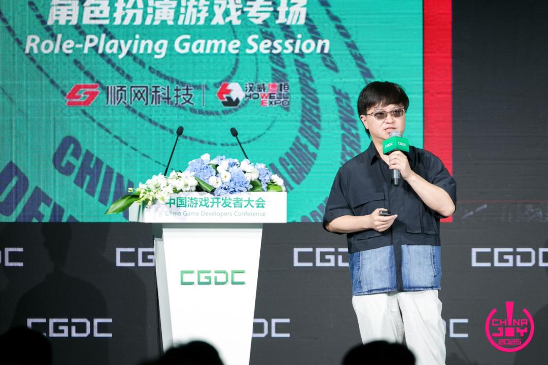 【回顾】2025中国游戏开发者大会(CGDC)角色扮演游戏专场+动作冒险射击游戏专场圆满落幕 https://cms3.chinajoy.net/157/upload/resources/image/101134.png?token=Bearer eyJhbGciOiJIUzUxMiJ9.eyJpc3MiOiJlY2hpc2FuIiwic3ViIjoie1wiY2xpZW50XCI6XCJXRUJcIixcInR5cGVcIjpcIlVTRVJcIixcIm5hbWVcIjpcInVzZXIyX2FwaVwiLFwic2lnbmF0dXJlXCI6bnVsbCxcImV4cGlyZXNfaW5cIjoxODAwMDAwMH0iLCJpYXQiOjE3NjI4MjgxMzIsImV4cCI6MTc2Mjg0NjEzMn0.HwkUXYbT053qlvWFWVHnEbWP9UdfItXg6mBBYLZ3pSlKEQxc97tbCuwsWB36kgssem3DygJYu742_OId_DyWEA